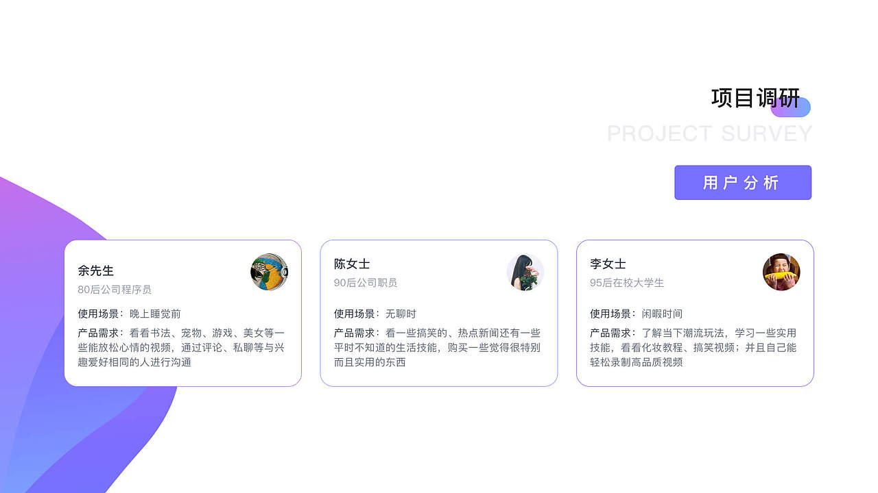 2020年UI设计作品集（图ZMjQzMzQwMTEy） - 其他UI - 站酷设计师熊杰杰原创素材 - 站酷ZCOOL