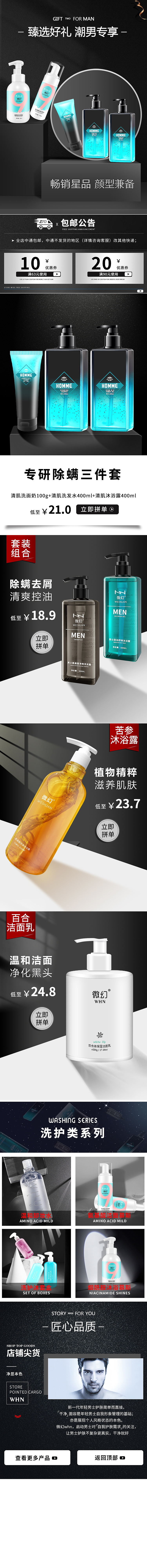 首页（图ZMjQ2Njg2MTYw） - 其他平面 - 站酷设计师T彩L原创素材 - 站酷ZCOOL