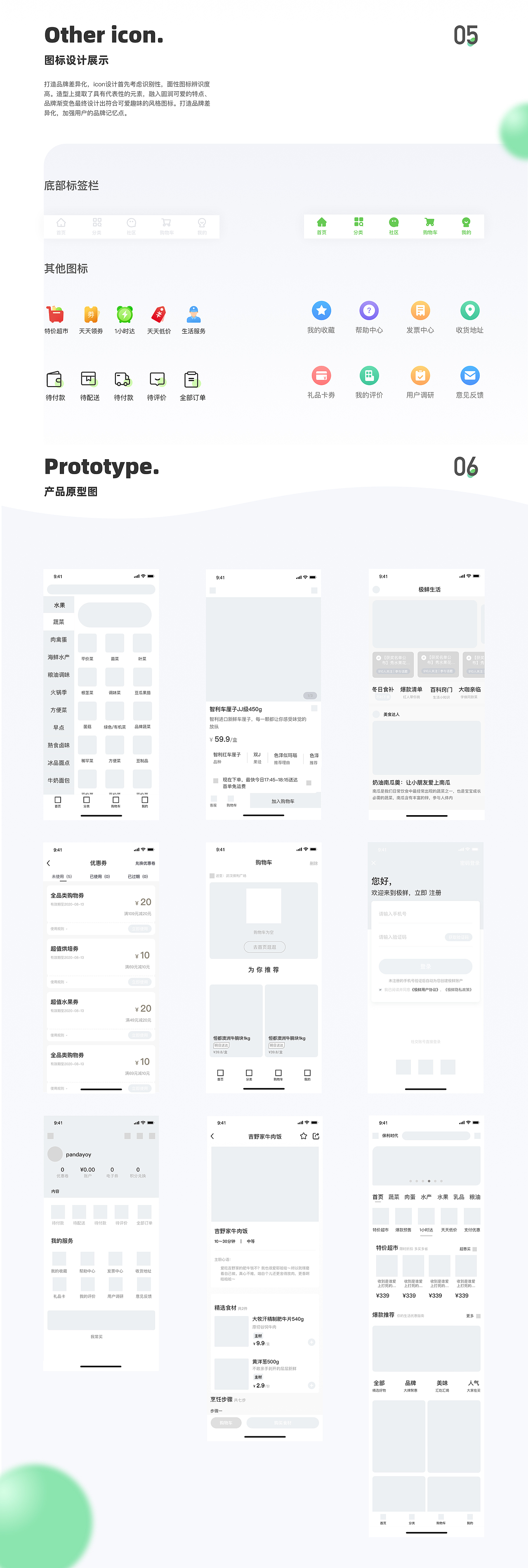 武汉校区最新班次作品