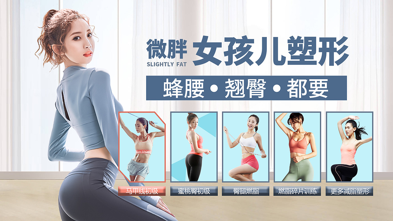 电视节目海报（图ZMjY4NDA5OTM2） - 海报 - 站酷设计师Paulina123原创素材 - 站酷ZCOOL