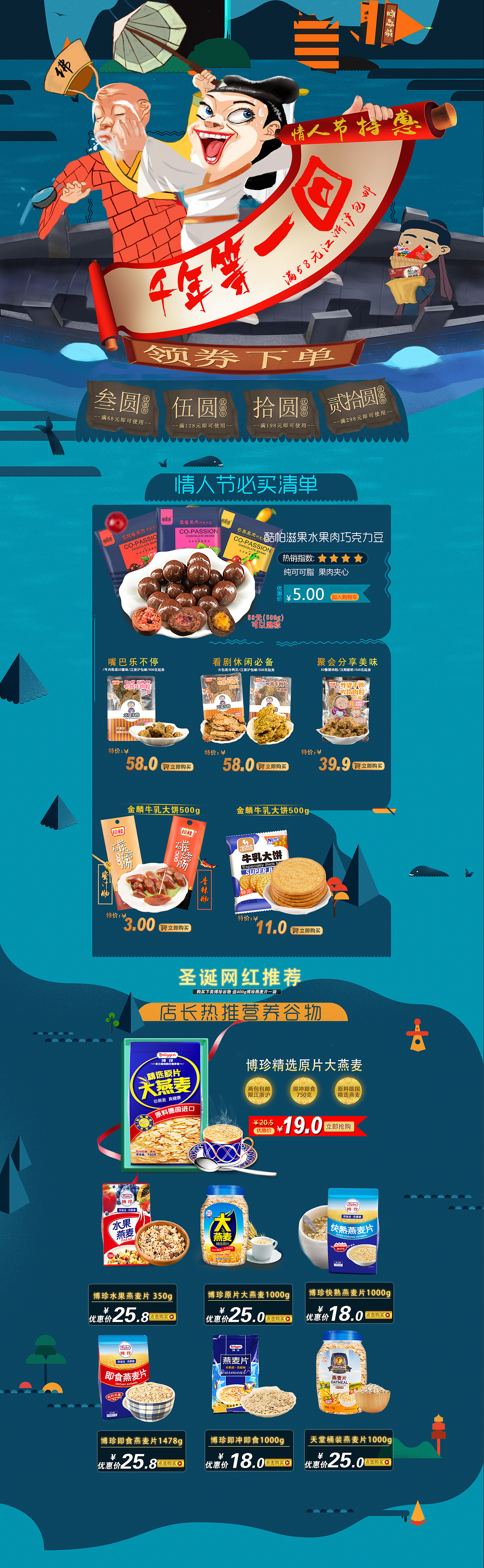 法海你不懂爱（手绘首页）（图ZNzExMTc5NjA=） - 艺术插画 - 站酷设计师电线杆321原创素材 - 站酷ZCOOL