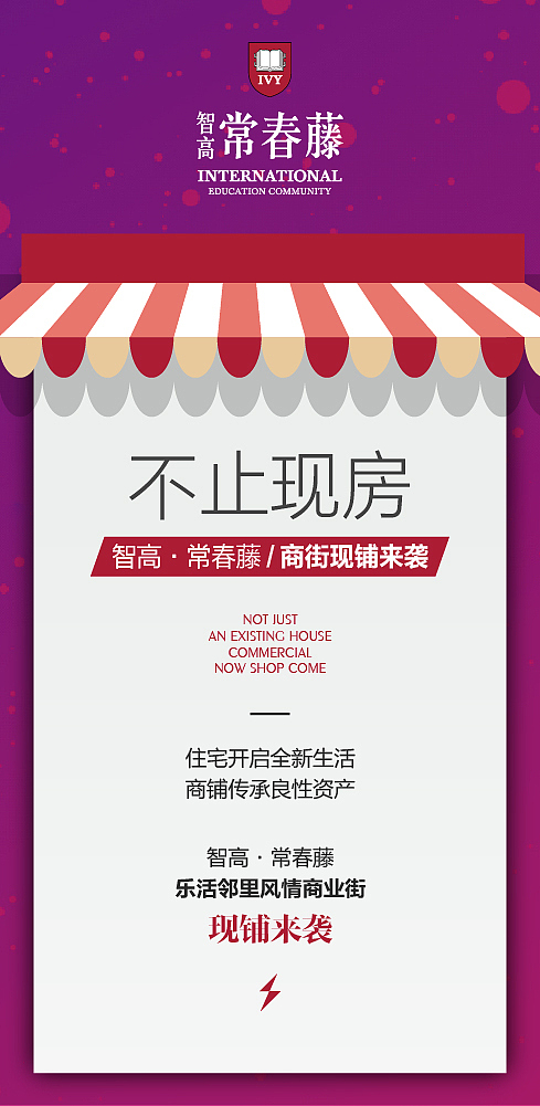 商铺 微信（图ZNzMwMDM4NzI=） - 其他平面 - 站酷设计师沐桐原创素材 - 站酷ZCOOL