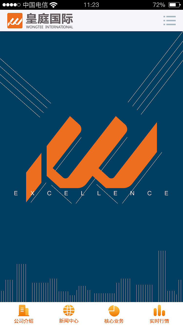 皇庭国际手机版