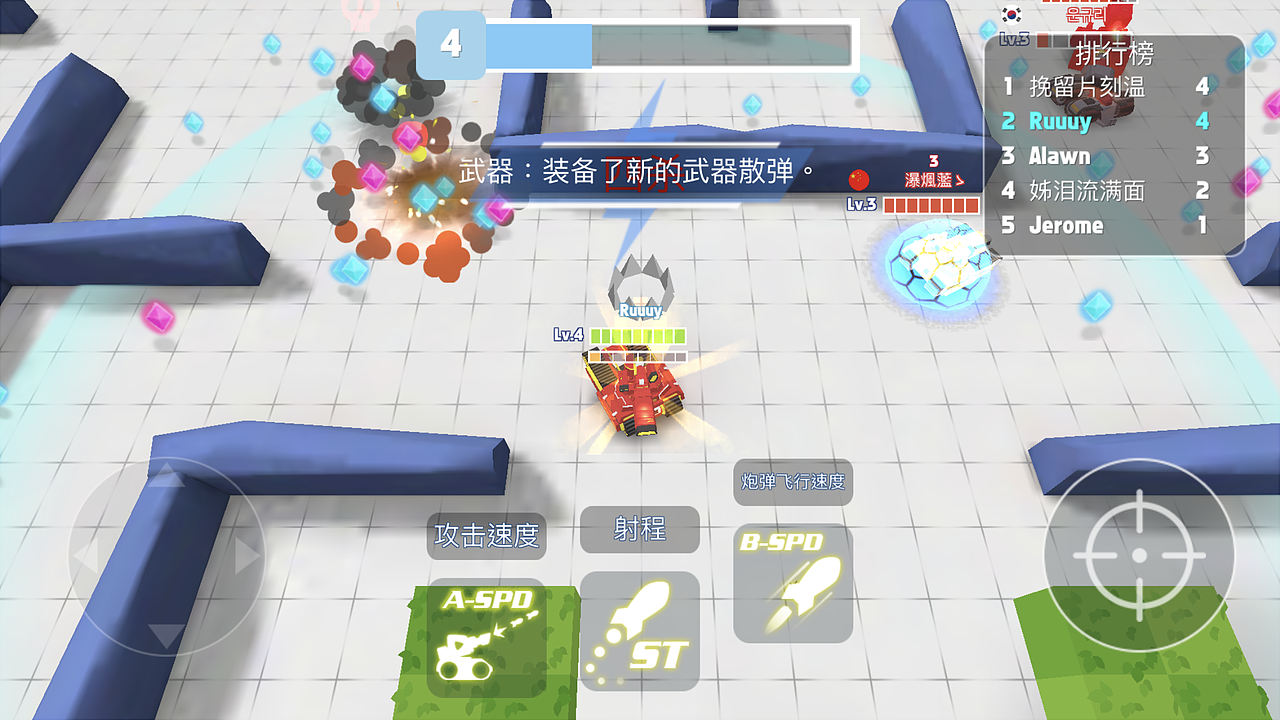 手游项目-坦克系列