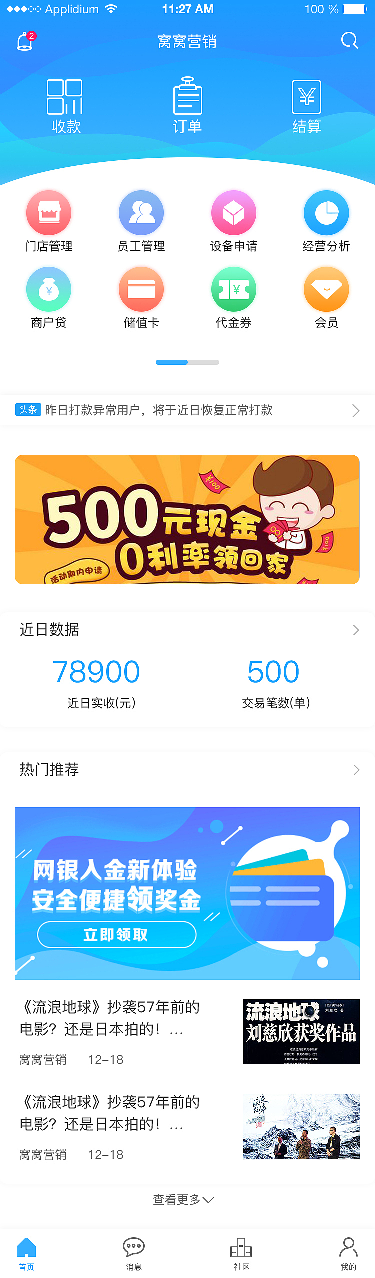 APP界面设计（图ZMTc0NDQzNTQ4） - APP界面 - 站酷设计师MM冉原创素材 - 站酷ZCOOL