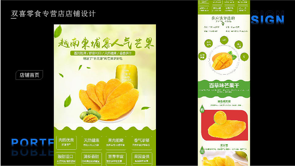 电商作品集（图ZMjcxODUxNTY0） - 包装 - 站酷设计师安希0原创素材 - 站酷ZCOOL