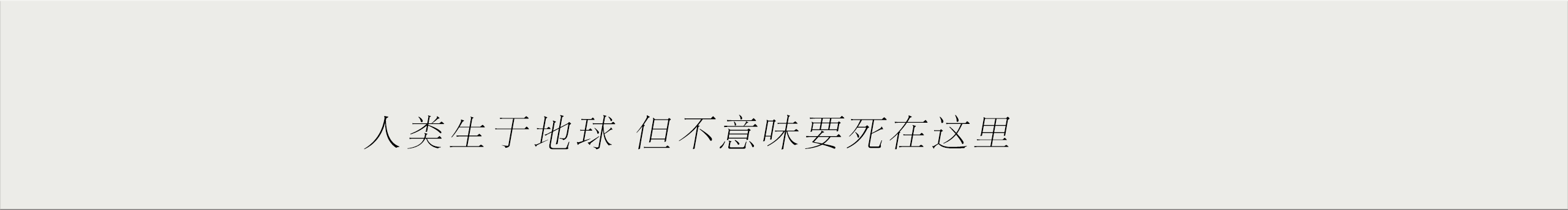 快乐的山顶洞人的个人主页（封面预览） - 主页封面设置 - 站酷设计师快乐的山顶洞人原创素材 - 站酷ZCOOL