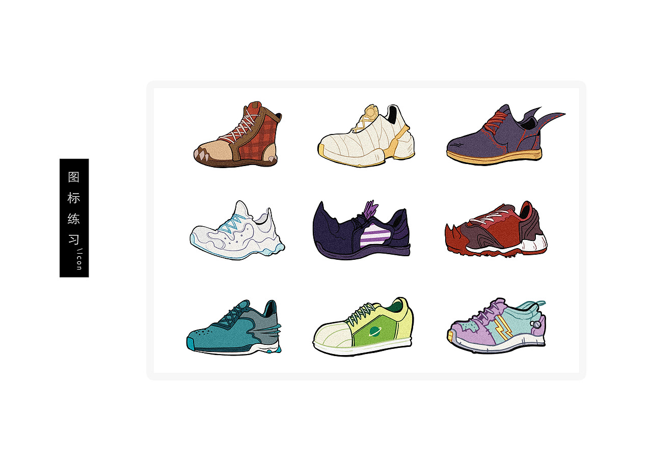 图案 | 练习