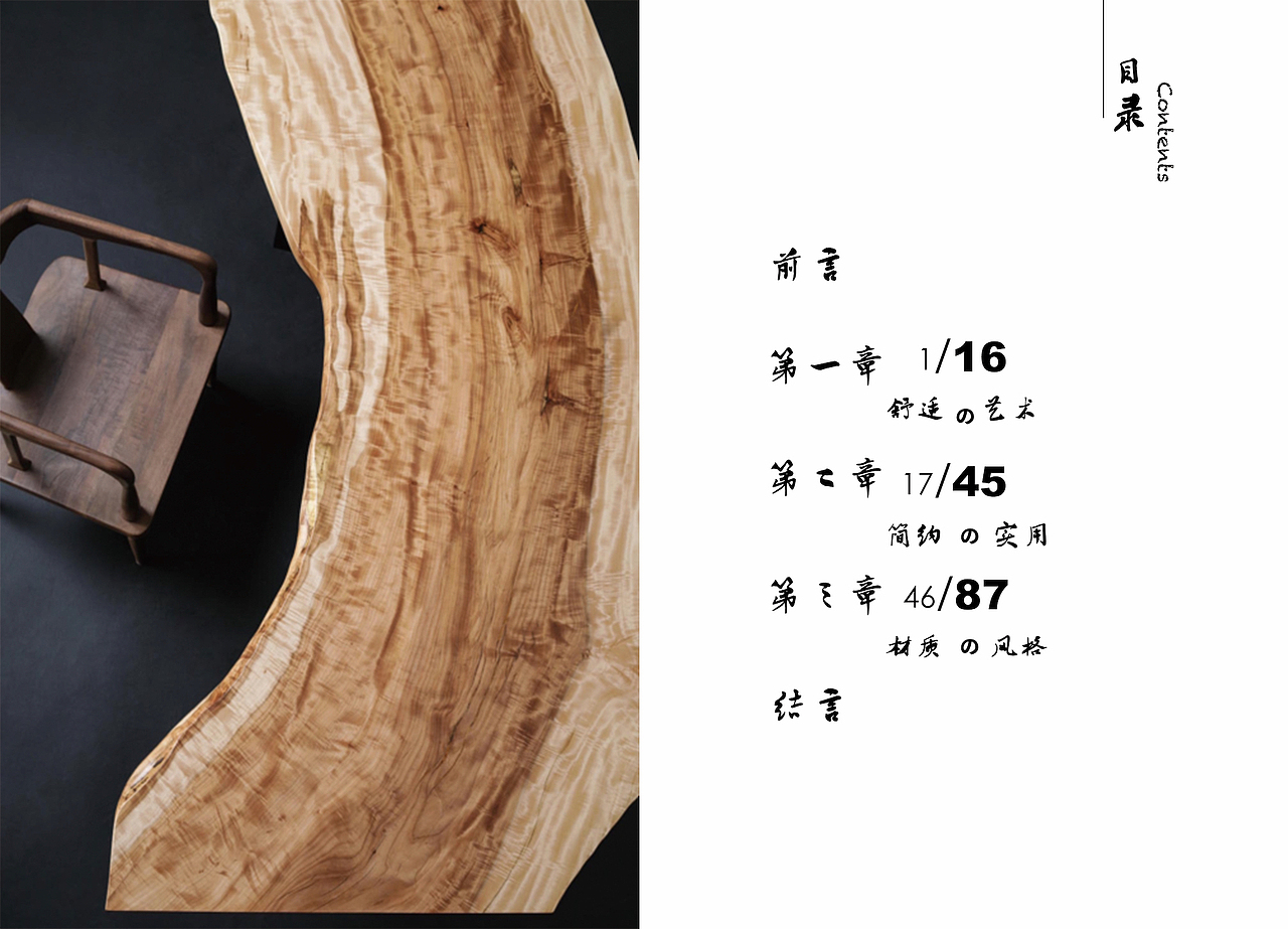 书籍装帧（图ZMTUwOTQxNjMy） - 书籍/画册 - 站酷设计师ronlns原创素材 - 站酷ZCOOL