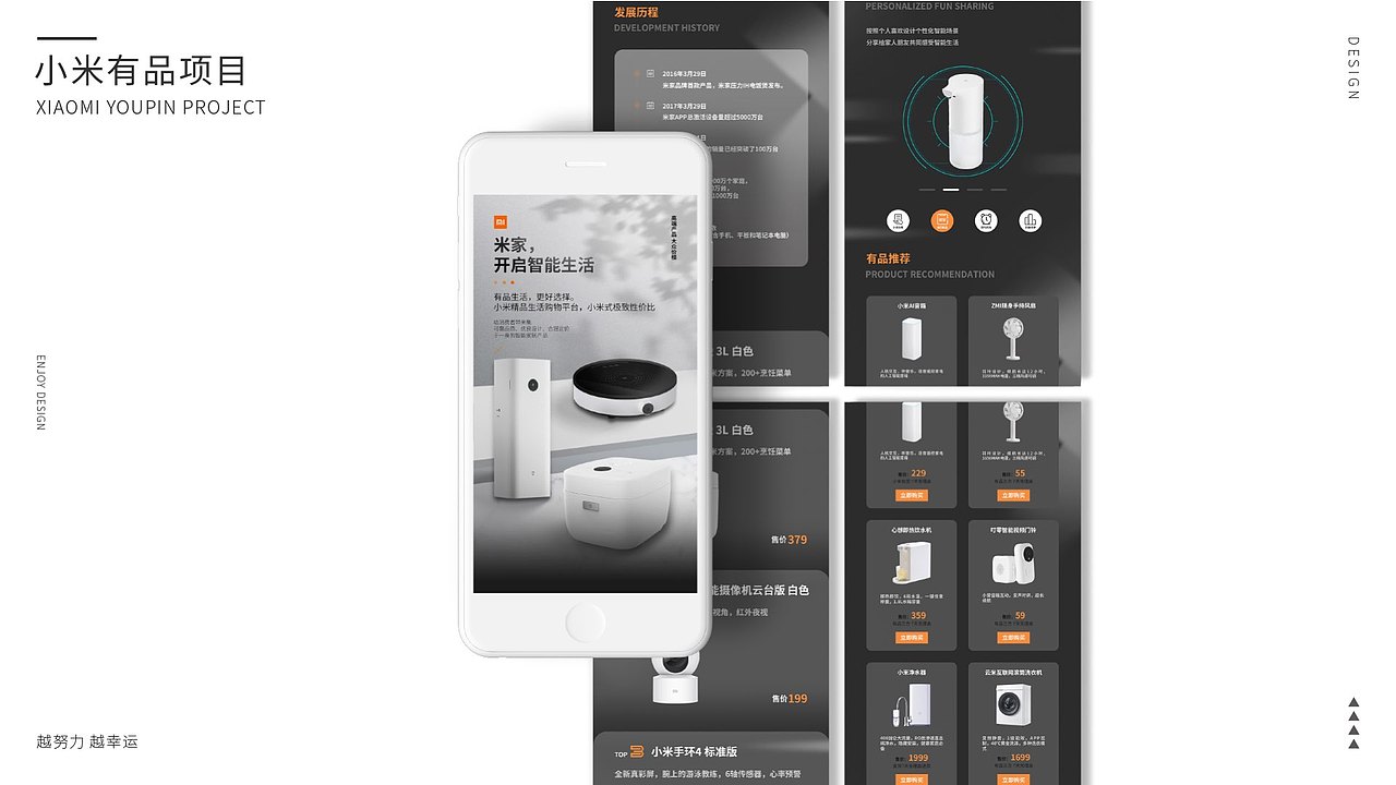 个人作品集（图ZMjI1NDM0OTc2） - APP界面 - 站酷设计师活泼给玉米原创素材 - 站酷ZCOOL
