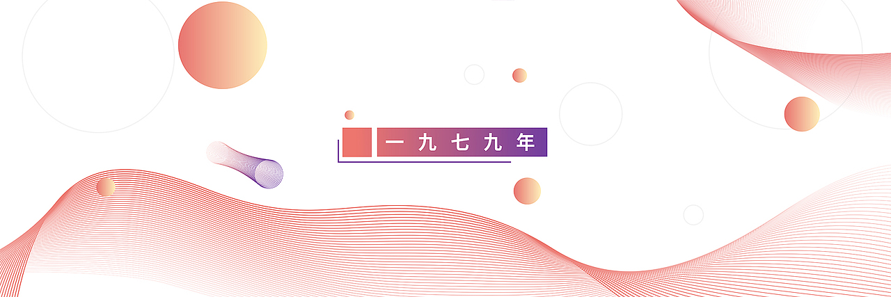 MG动画丨首创置业房地产健康概念发布会动画（图ZMjI1NjQ2ODg4） - Motion Graphic - 站酷设计师沃森映画原创素材 - 站酷ZCOOL