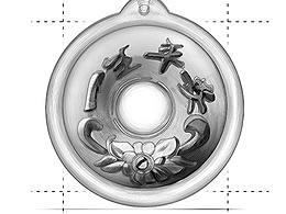 珠宝
