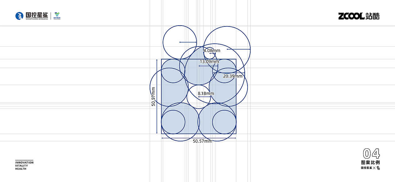 【国控星鲨】初“星”无畏 从“星”出发