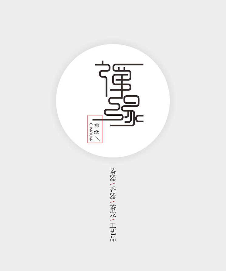 标志设计（图ZNjU0ODg2NjA=） - Logo - 站酷设计师may5505原创素材 - 站酷ZCOOL