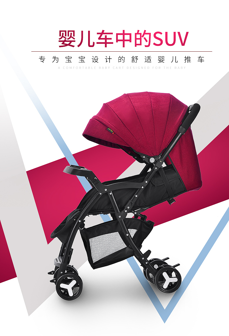 婴儿手推车详情页（图ZMTEwNTA2NjQ4） - 电商 - 站酷设计师阿湳原创素材 - 站酷ZCOOL