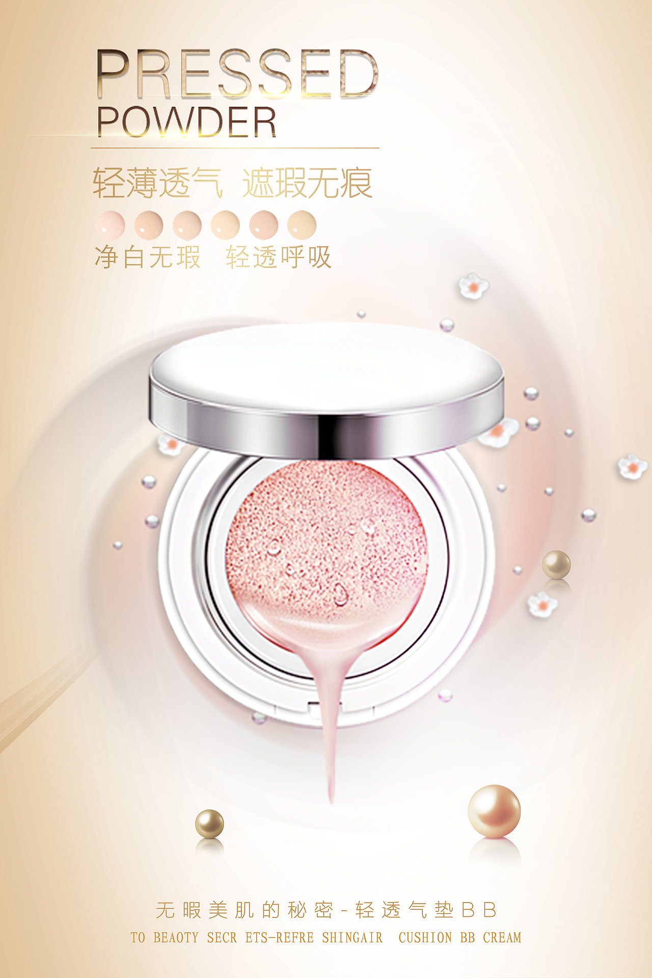 海报（图ZMTMzMjkyMTA4） - 海报 - 站酷设计师Z95612145原创素材 - 站酷ZCOOL