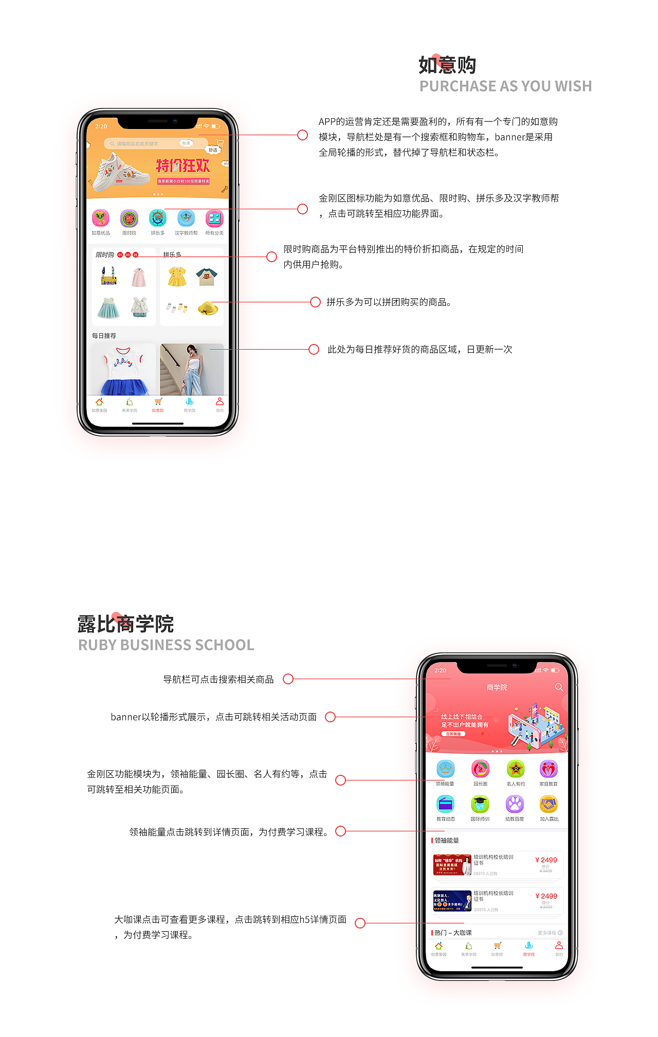 如意果果APP（图ZMTc2Nzk3Njky） - APP界面 - 站酷设计师九尾画原创素材 - 站酷ZCOOL