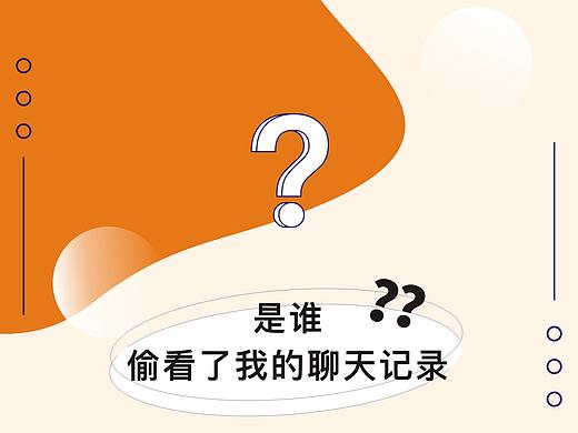 净水器公众号排版