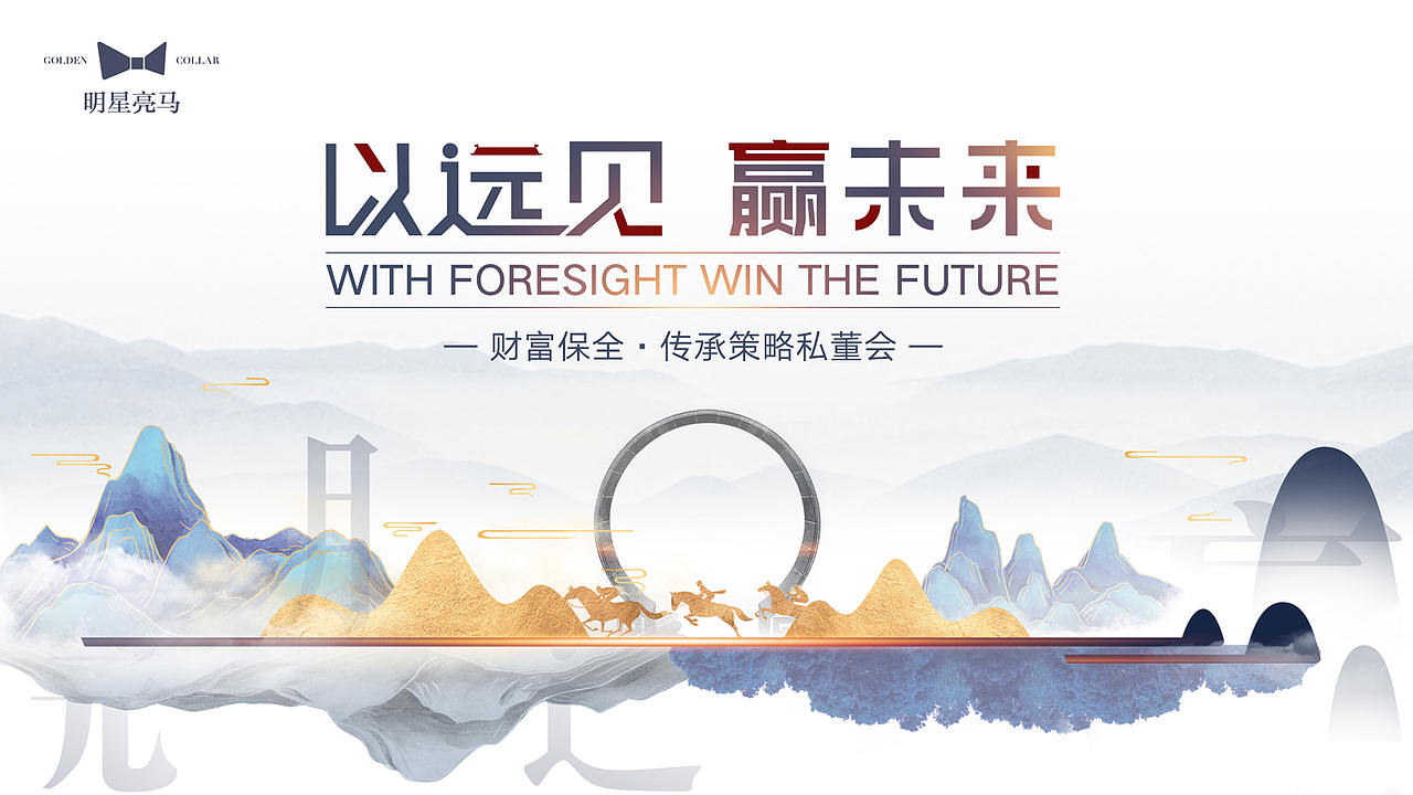 2020KV设计合集贰（图ZMjM3NDQ3ODg4） - 海报 - 站酷设计师瑀琮原创素材 - 站酷ZCOOL