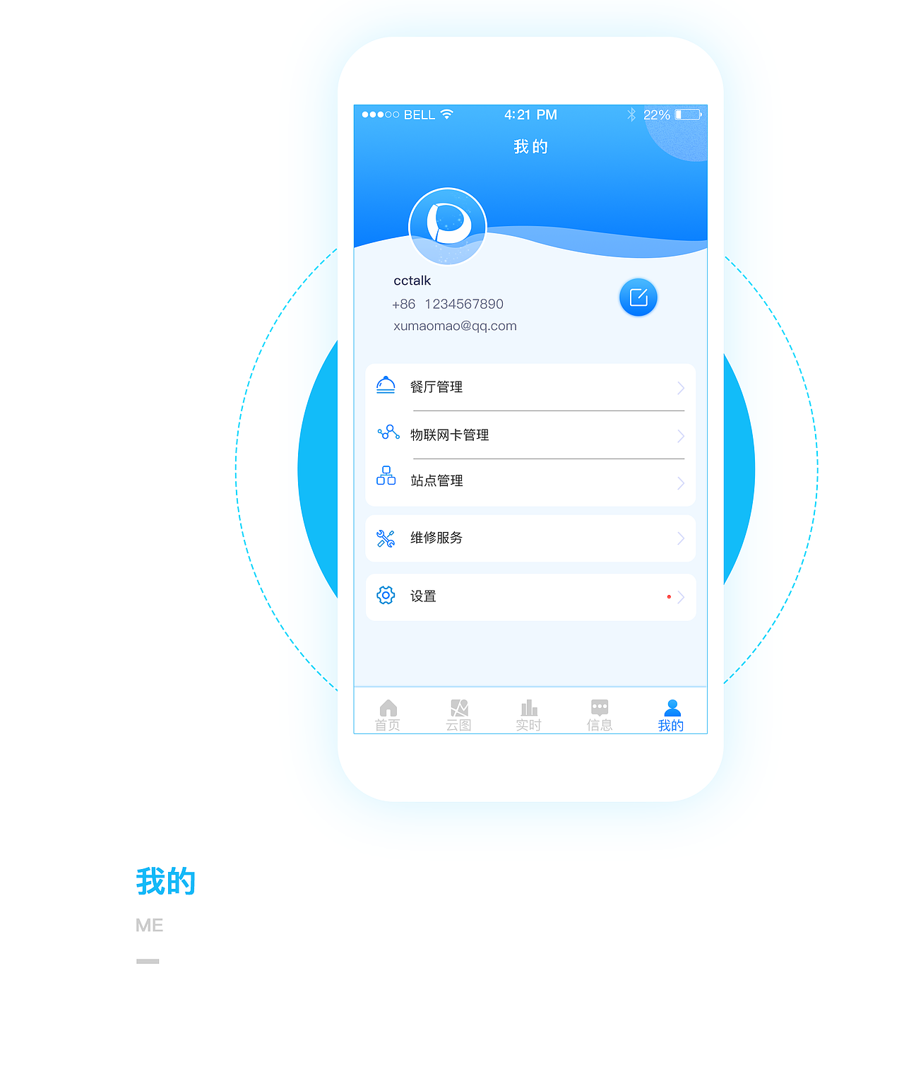 油烟检测系统（图ZMjQzNjIxMzQw） - APP界面 - 站酷设计师RYP果原创素材 - 站酷ZCOOL