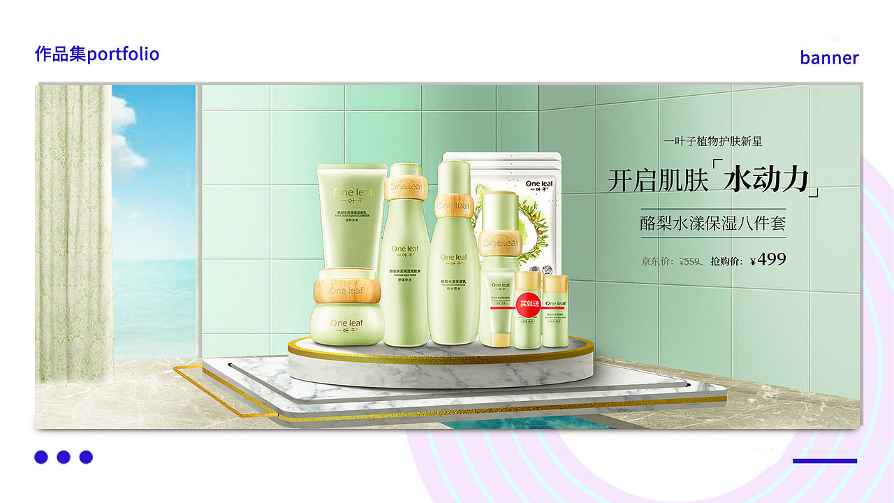 黎燕-个人作品集（图ZMjU4Njg1NzY0） - 电商 - 站酷设计师燕芐原创素材 - 站酷ZCOOL