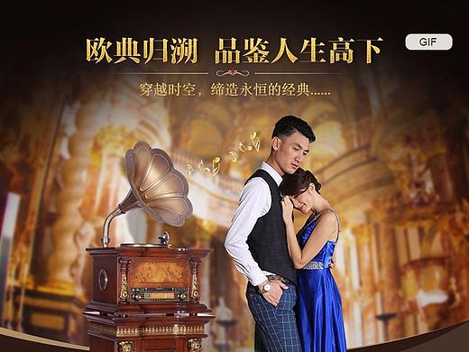 梵尼诗留声机详情页