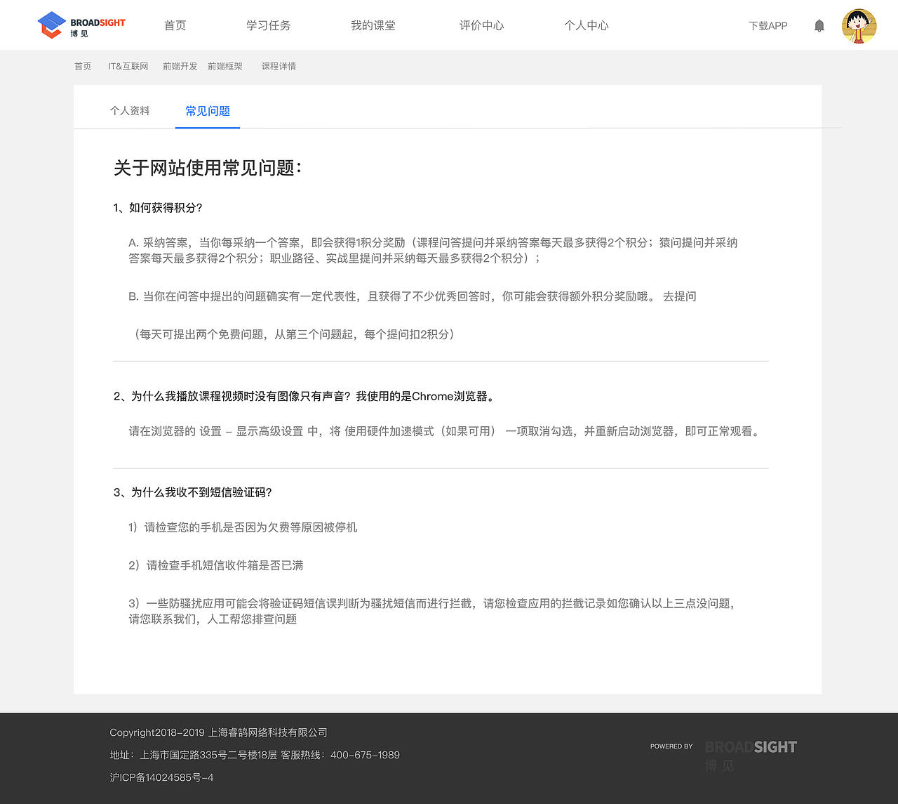 学生客户端（图ZMTYwNDgwNzky） - 移动端网页 - 站酷设计师jillwang1250原创素材 - 站酷ZCOOL