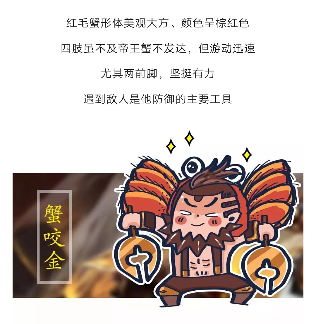 阿夹的假期到日本吃吃吃（螃蟹篇）（图ZMTgzNzYwMjg4） - 短篇/格漫 - 站酷设计师啾啾的JUJU原创素材 - 站酷ZCOOL