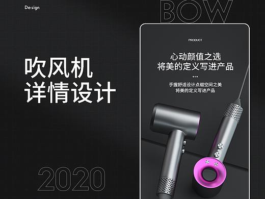 3c詳情頁(yè)（個(gè)人主頁(yè)-ZNTg5MjAzMTI=） - 電商 - 站酷設(shè)計(jì)師花開(kāi)了嗎1原創(chuàng)素材 - 站酷ZCOOL