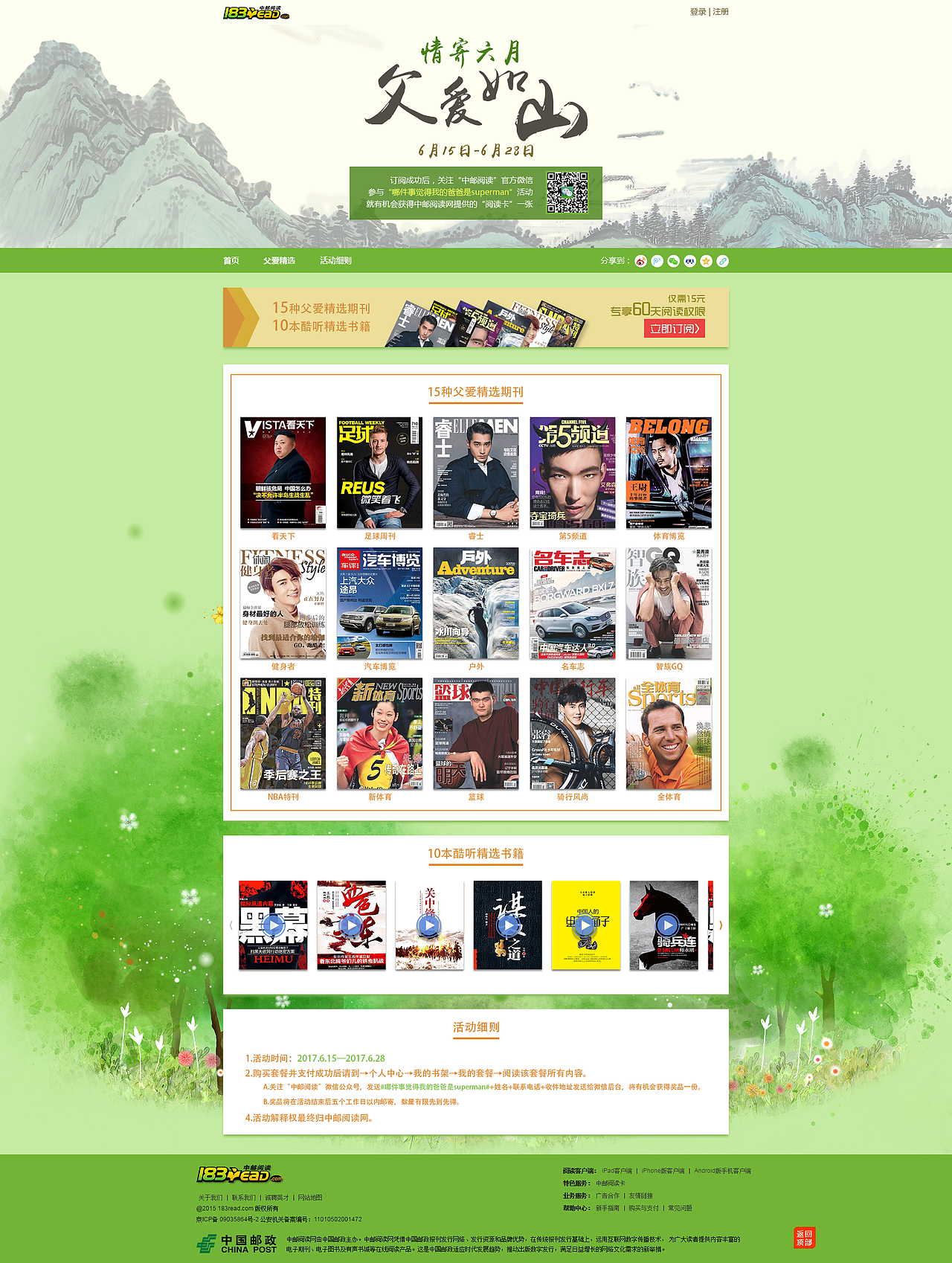 近期部分作品(近半年)