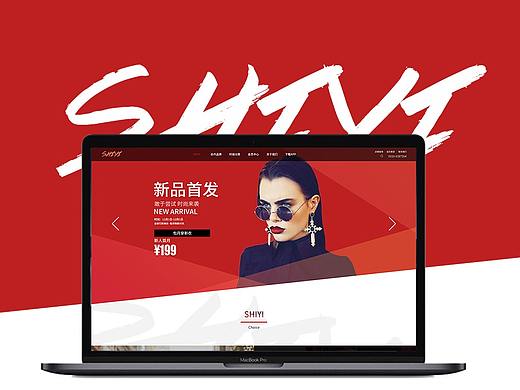 拾衣PC端（個人主頁-ZMzQyMDYzNTI=） - 電商 - 站酷設(shè)計師阿丘丘丘原創(chuàng)素材 - 站酷ZCOOL