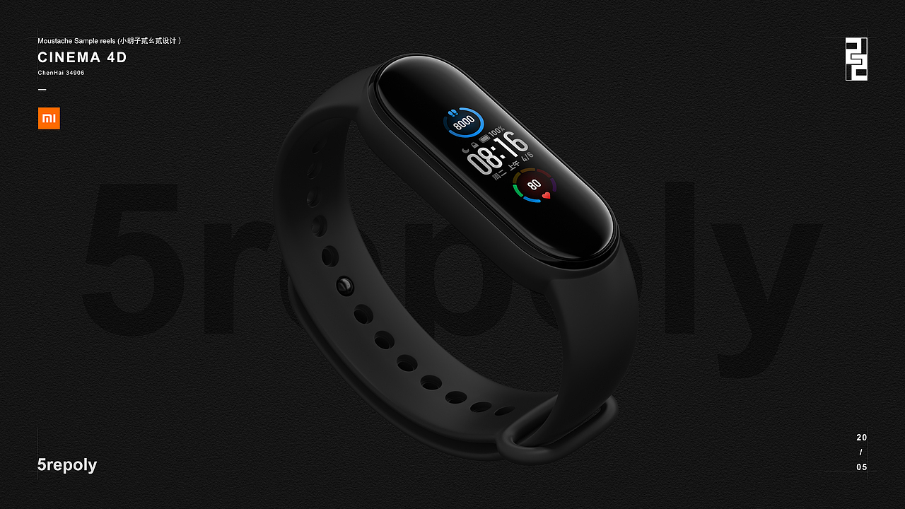小米手环5+ART音箱+电视 C4D三维渲染【5-6月项目】