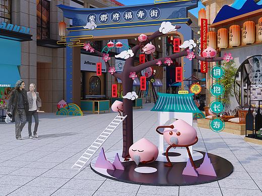 紫郡府