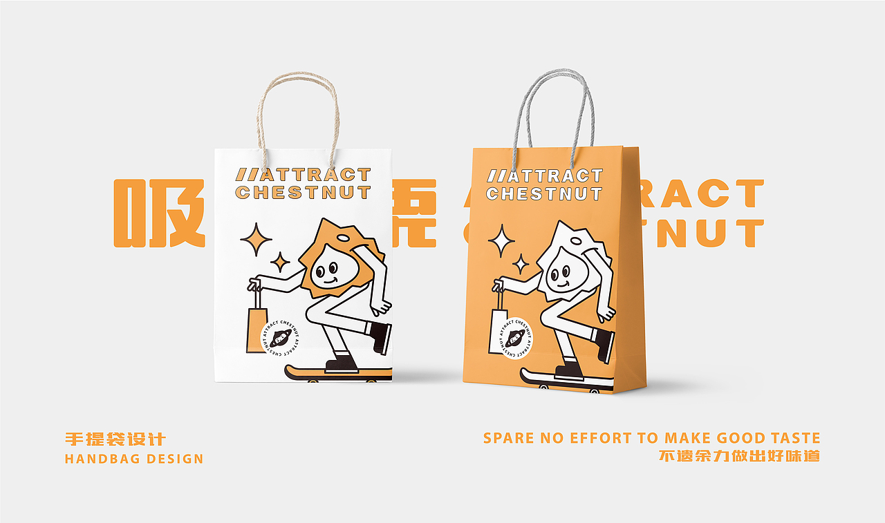 近期品牌案例练习（图ZMjY1MDIyOTY0） - 品牌 - 站酷设计师老陈粥CC原创素材 - 站酷ZCOOL