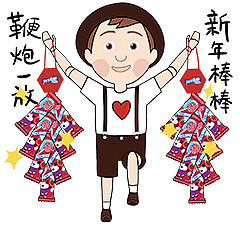 2022阿尔卑斯✖️联合新年微信表情包（图ZMjkwNjM3Mjcy） - 商业插画 - 站酷设计师summeryuyuuu原创素材 - 站酷ZCOOL