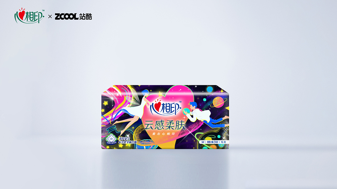 心相印—浪漫宇宙