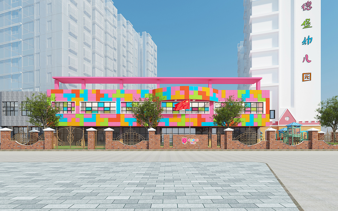 德堡幼儿园