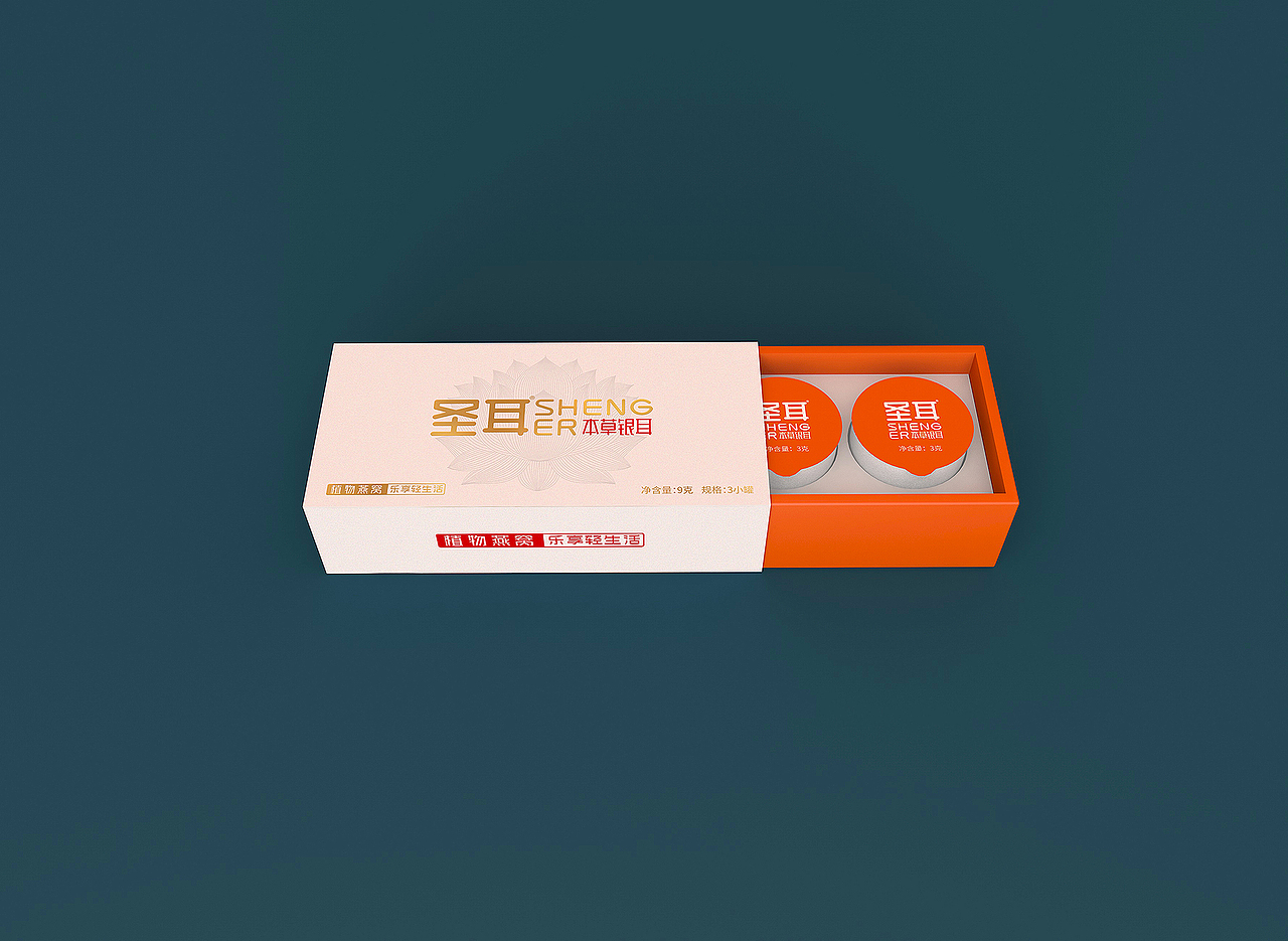 圣耳-植物燕窝品牌产品全案设计（图ZMjIzODQzMzIw） - 包装 - 站酷设计师LDG品牌包装设计原创素材 - 站酷ZCOOL