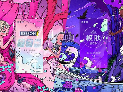 秘密花园