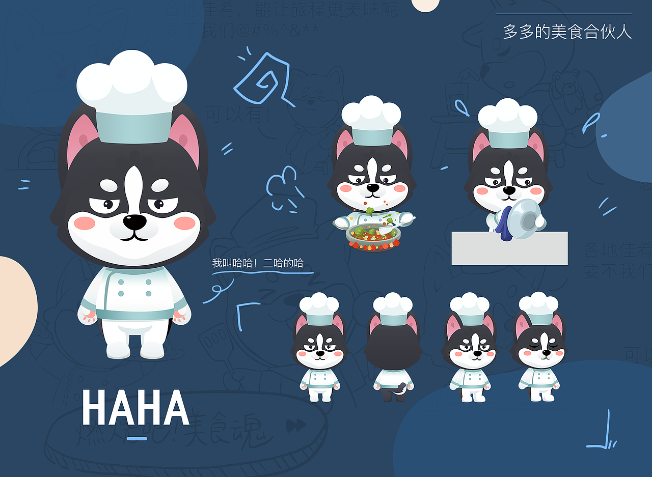 2020卡通形象设计合集（图ZMjU2NTEyNzE2） - IP形象 - 站酷设计师健鸿KIM原创素材 - 站酷ZCOOL