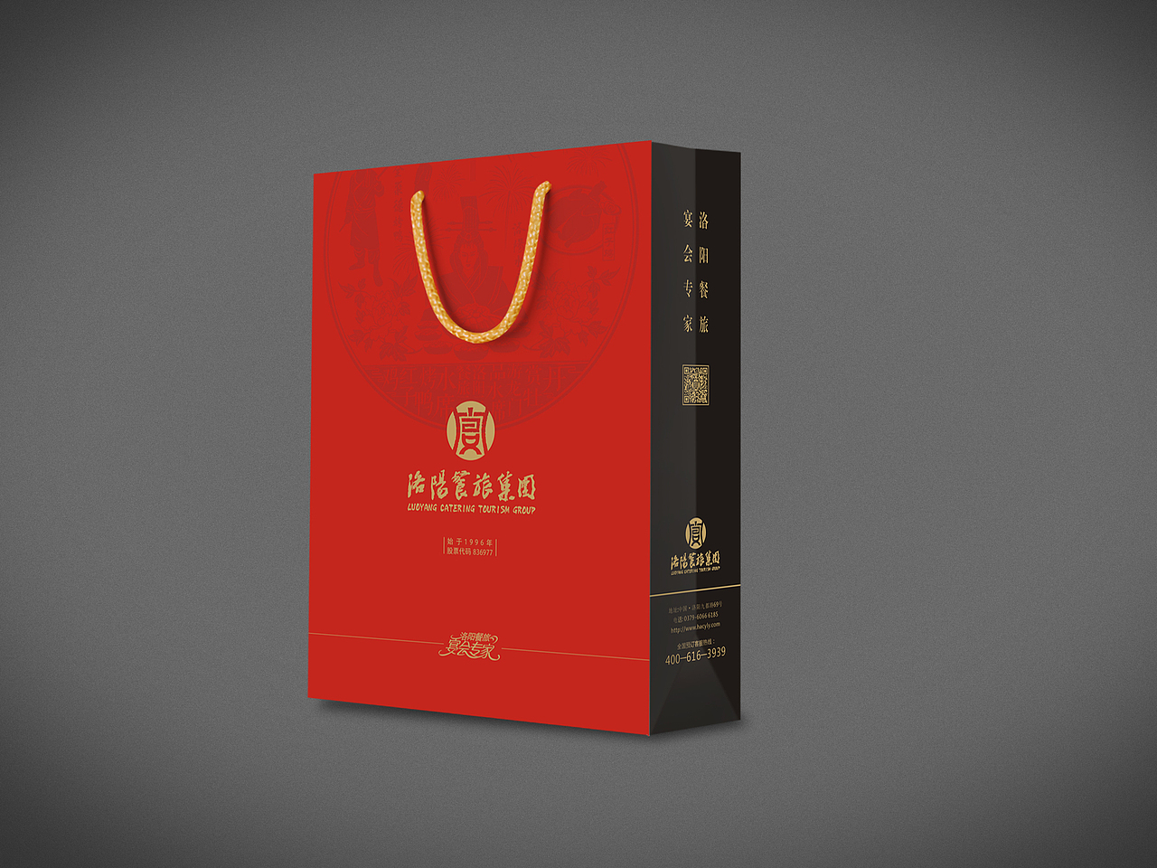 洛阳餐旅集团 VI（图ZODk2MTk4ODg=） - 品牌 - 站酷设计师恒新品牌设计原创素材 - 站酷ZCOOL