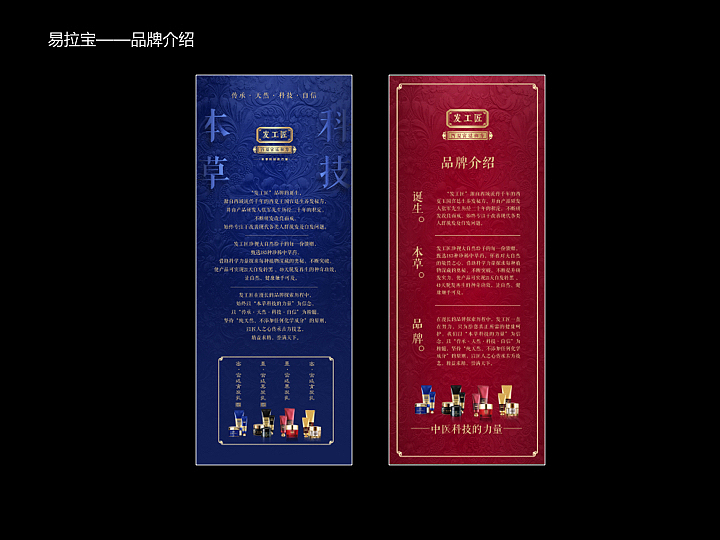 【FGJ】宣传物料设计（图ZMTA5MTIzMTcy） - 宣传物料 - 站酷设计师yuqizhang原创素材 - 站酷ZCOOL