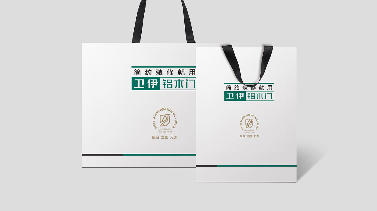 街道就是货架门头就是包装 西安卫伊铝木门vi设计(图ZMTU2MTg0MDc2) - 品牌 - 站酷设计师四喜亮点包装策划原创素材 - 站酷ZCOOL