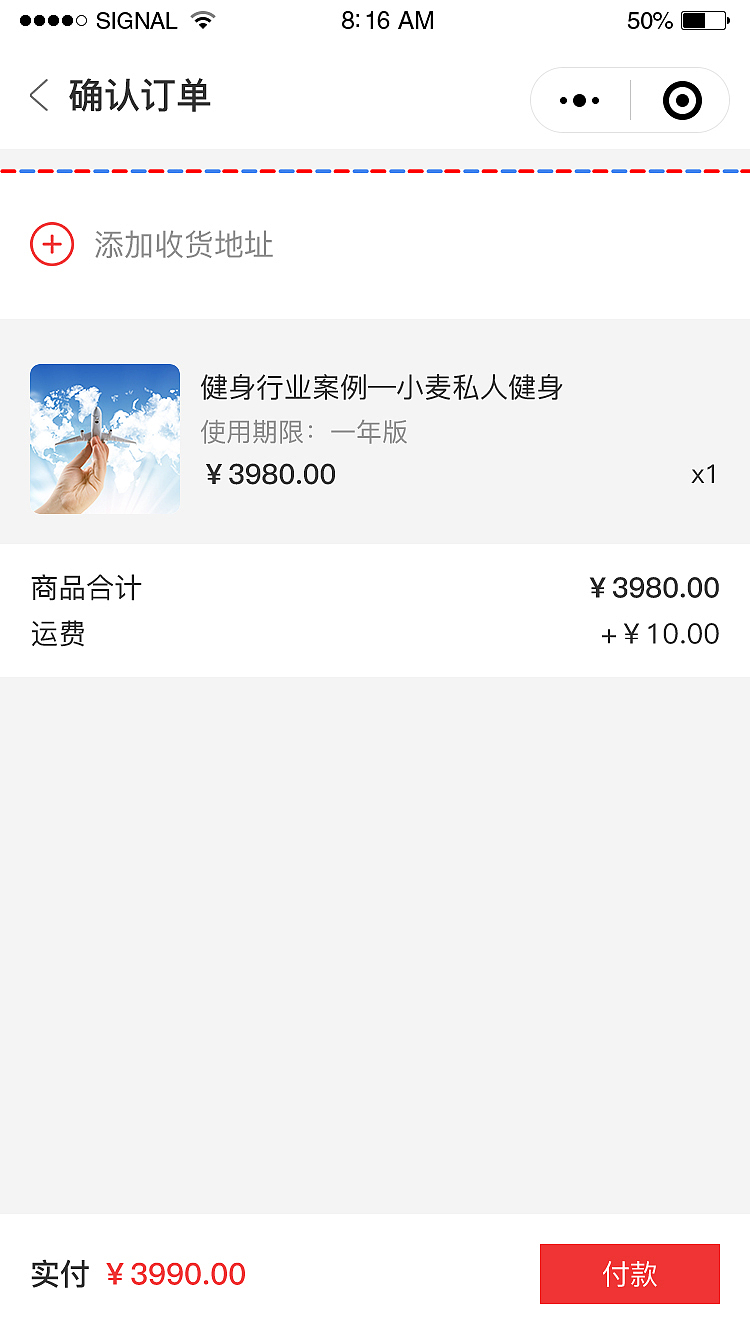 AI小店（小程序）（图ZMTYxODc4OTUy） - APP界面 - 站酷设计师哈安韩吖原创素材 - 站酷ZCOOL