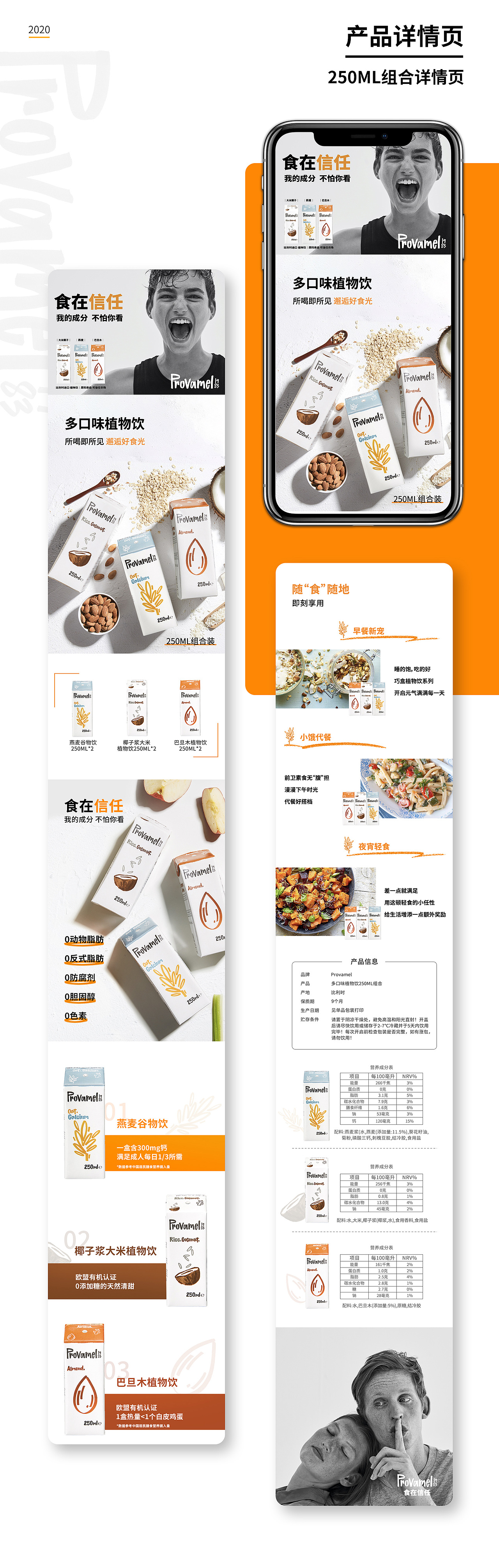 個(gè)人簡(jiǎn)歷加作品集（圖ZMjUwNjMwNDY0） - 電商 - 站酷設(shè)計(jì)師Mr陳小瑋原創(chuàng)素材 - 站酷ZCOOL