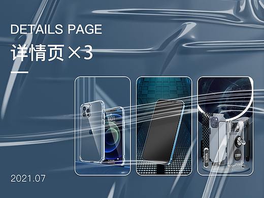 详情页（个人主页-ZNTQxOTc2ODg=） - 电商 - 站酷设计师旧巷老街的猫原创素材 - 站酷ZCOOL