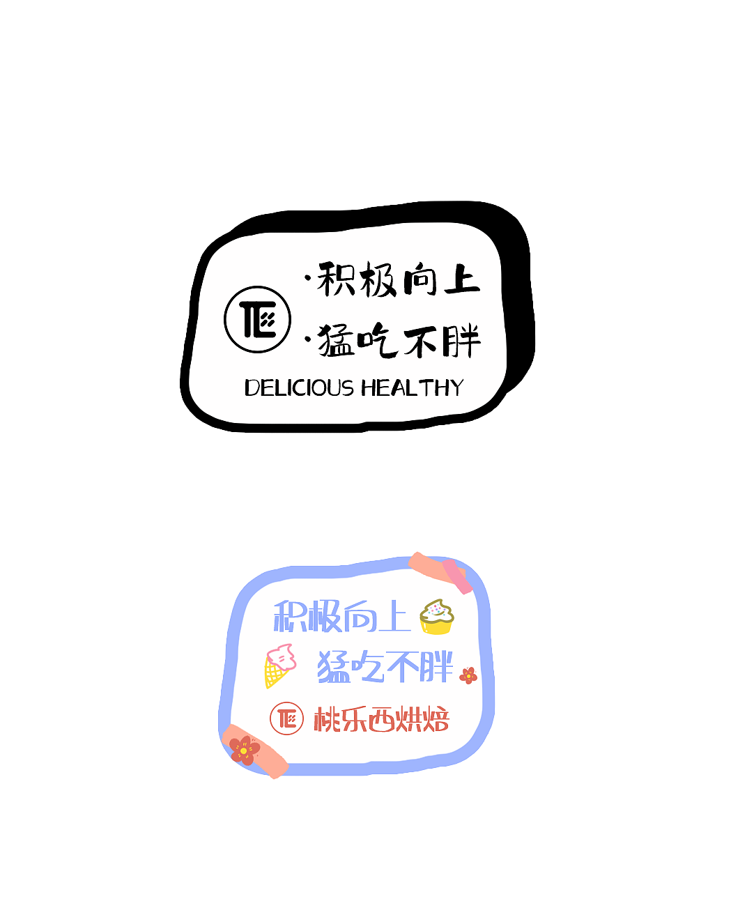 标签 贴纸 插旗（图ZMjcxMjIxMTc2） - 宣传物料 - 站酷设计师张酒保也原创素材 - 站酷ZCOOL