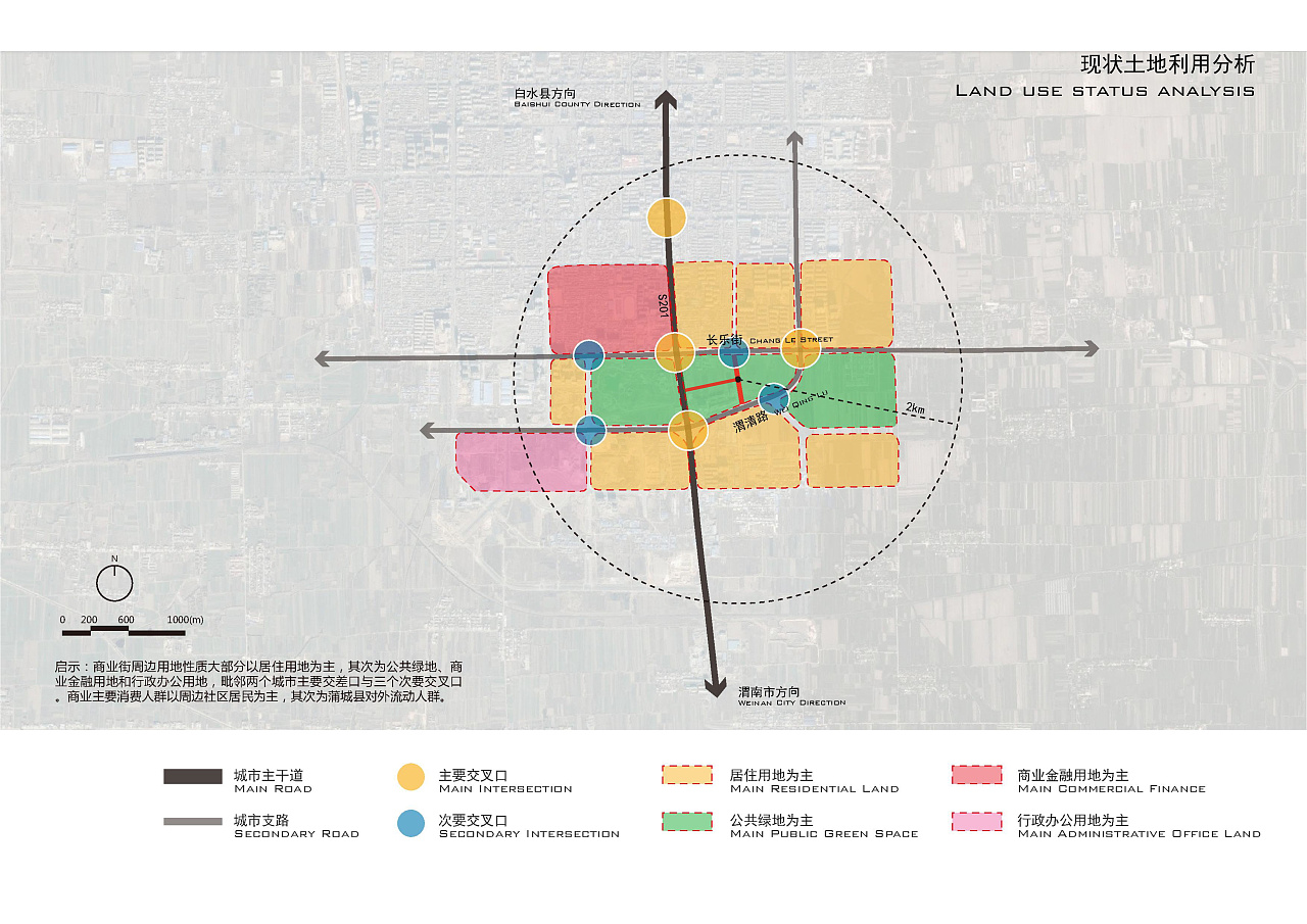 蒲城县规划图图片