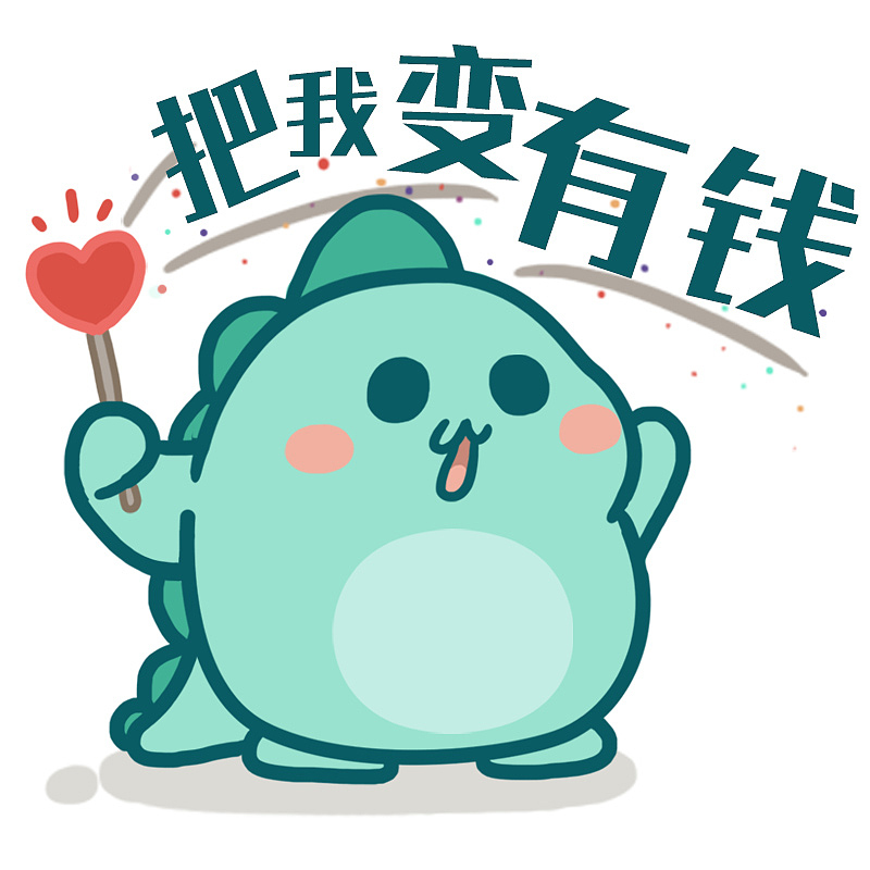 怦然心动的人生变幻魔法（图ZNTcxOTQ0MjA=） - 单幅漫画 - 站酷设计师丸子很圆原创素材 - 站酷ZCOOL