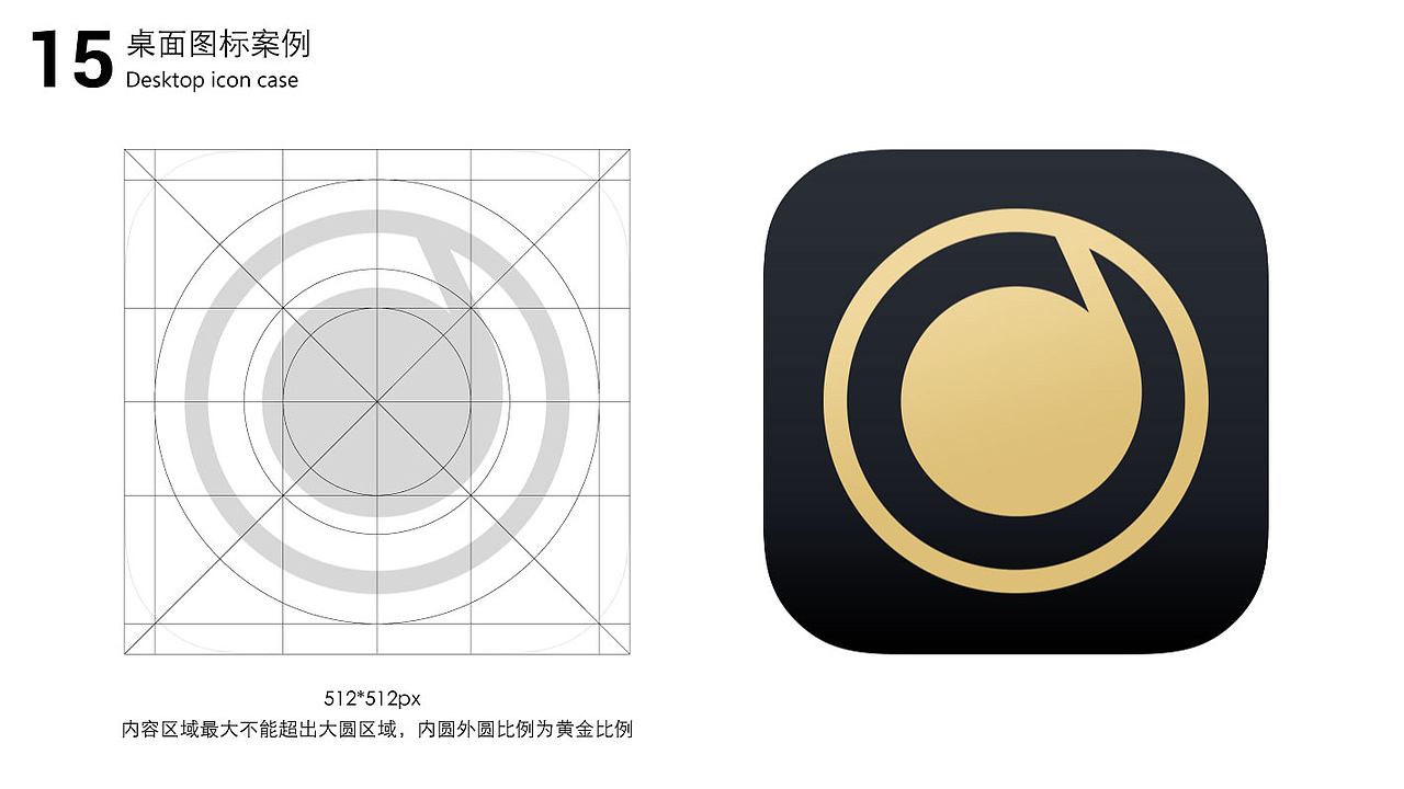 UI设计输出规范 设计目的、标准原则（图ZMTEyNjI1Njk2） - APP界面 - 站酷设计师EvensCan原创素材 - 站酷ZCOOL